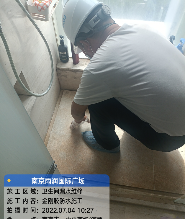潜江经济开发区家庭卫生间渗水的处理与维护方法