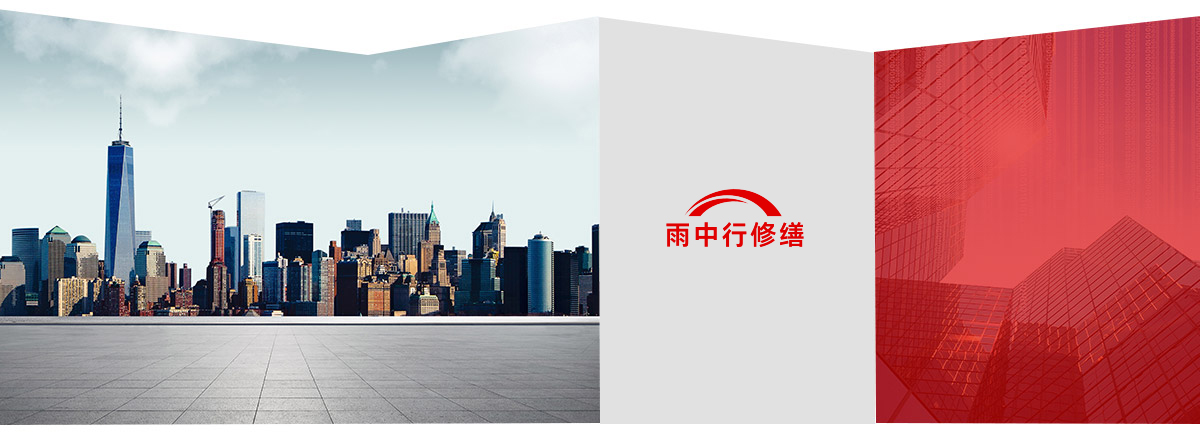 潜江经济开发区第三方维保服务