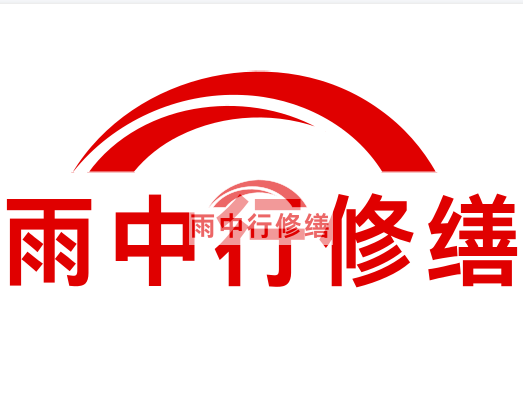 潜江经济开发区房屋漏水找专业的防水公司