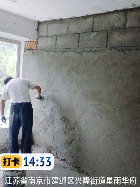 潜江经济开发区墙面瓦工