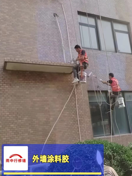 潜江经济开发区外墙防水修缮